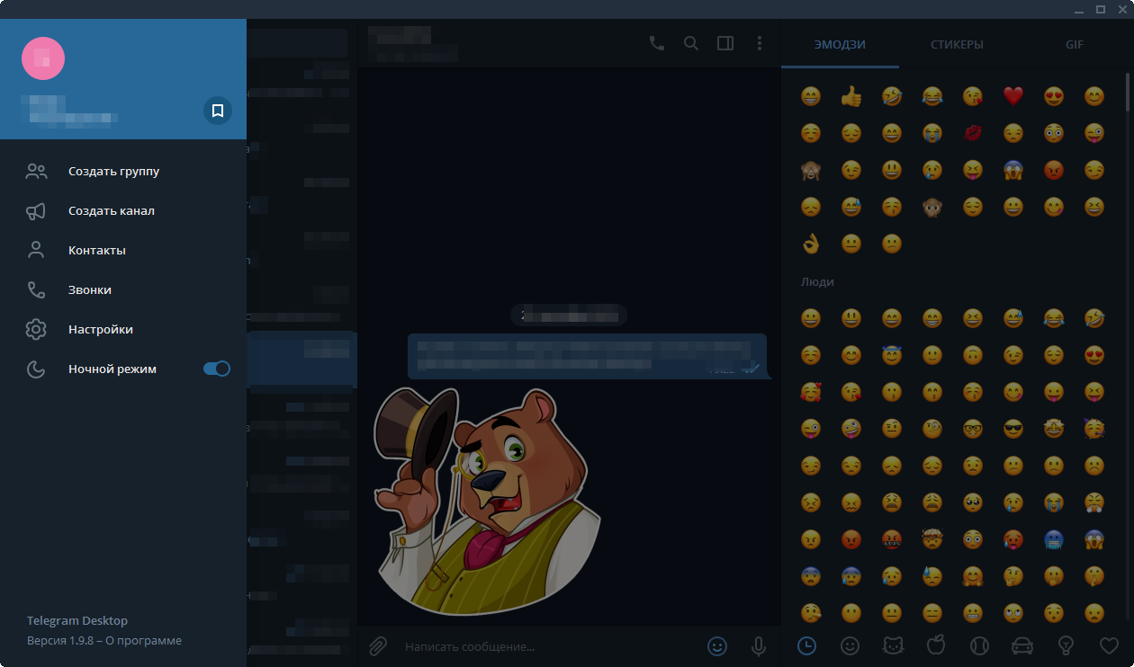 Telegram desktop app