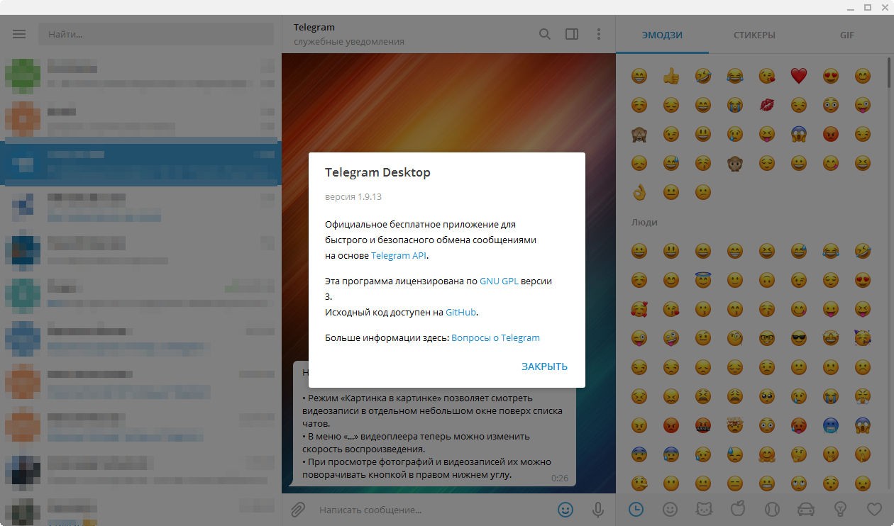Telegram desktop github