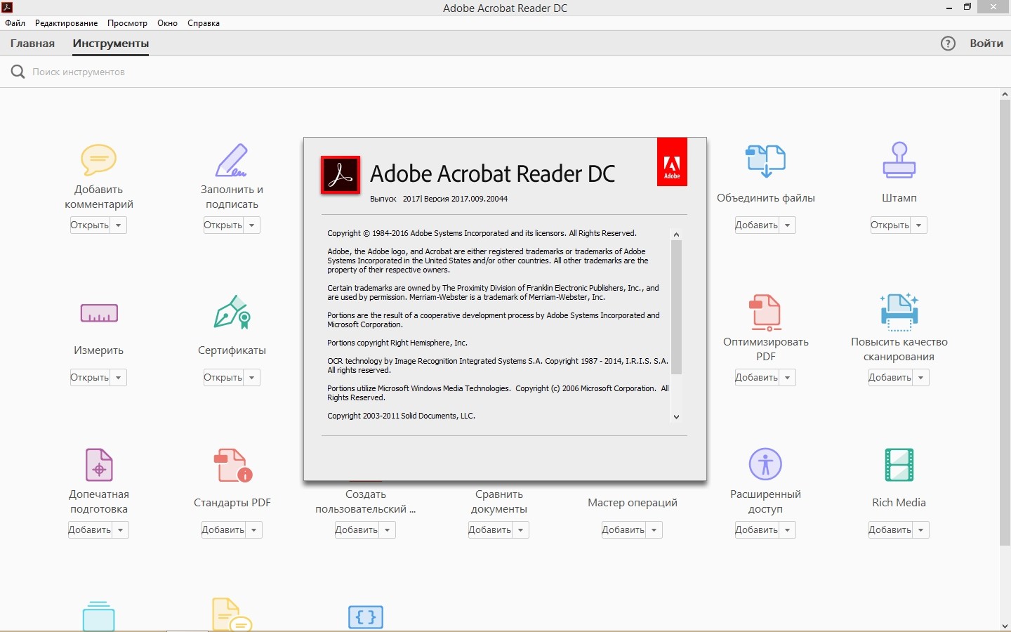 Adobe Acrobat Reader DC 2023.003.20269 for apple download