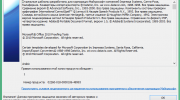 Microsoft Office 2010 Pro Plus + Visio Premium + Project Pro + SharePoint Designer SP2 14.0.7258.5000 VL (x86) RePack by SPecialiST v20.10