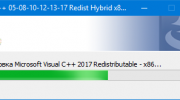 Microsoft Visual C++ 2005-2008-2010-2012-2013-2019 Redistributable Package Hybrid [08.01.2021]